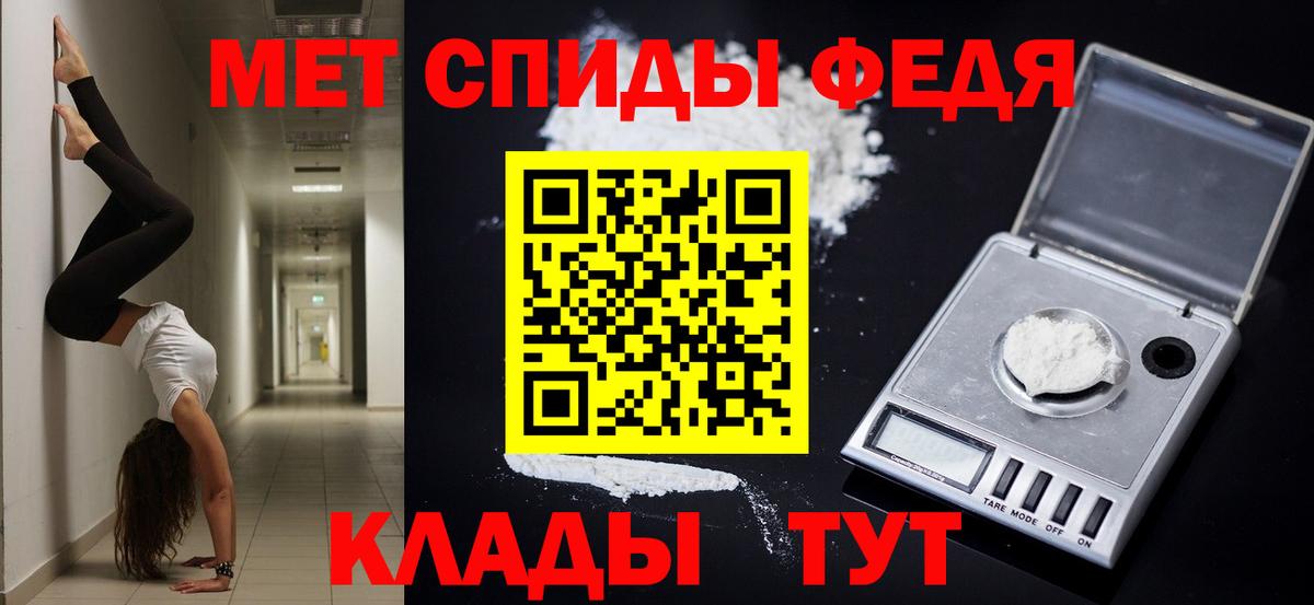 АМФ 97%  АМФЕТАМИН  Минеральные Воды  Вход с VPN 