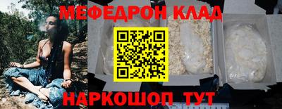 а пвп мука Гусиноозёрск