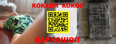 метамфетамин Гусь-Хрустальный