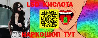 а пвп мука Гусиноозёрск
