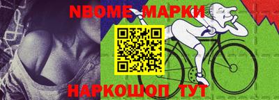 метамфетамин Гусь-Хрустальный