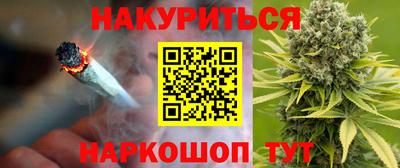 метамфетамин Гусь-Хрустальный
