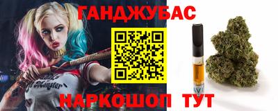 сатива Гусев