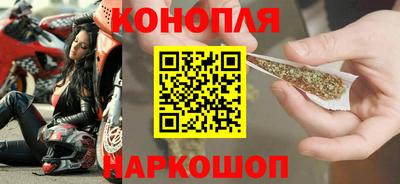 метамфетамин Гусь-Хрустальный