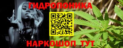 метамфетамин Гусь-Хрустальный