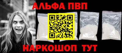 метамфетамин Гусь-Хрустальный