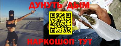 сатива Гусев