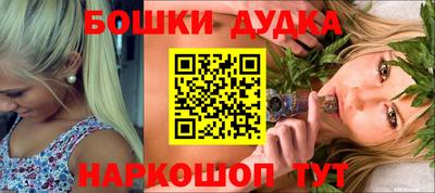 а пвп мука Гусиноозёрск