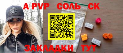 метамфетамин Гусь-Хрустальный