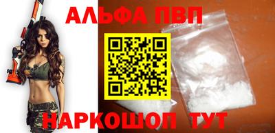метамфетамин Гусь-Хрустальный