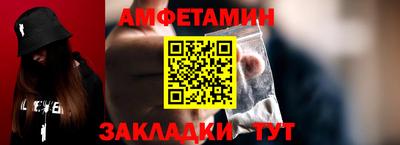 сатива Гусев
