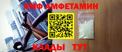 метамфетамин Гусь-Хрустальный