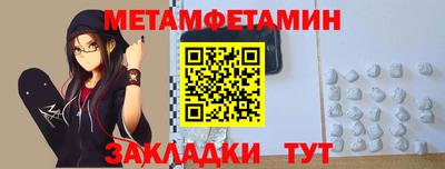 а пвп мука Гусиноозёрск