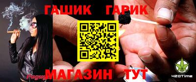 сатива Гусев