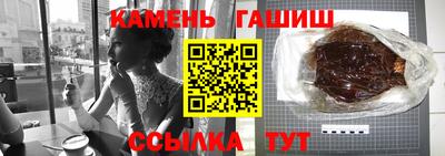 а пвп мука Гусиноозёрск