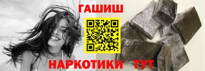метамфетамин Гусь-Хрустальный
