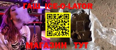 метамфетамин Гусь-Хрустальный