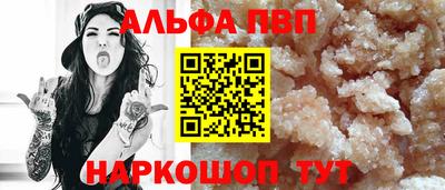 а пвп мука Гусиноозёрск