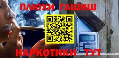 сатива Гусев