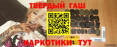 метамфетамин Гусь-Хрустальный