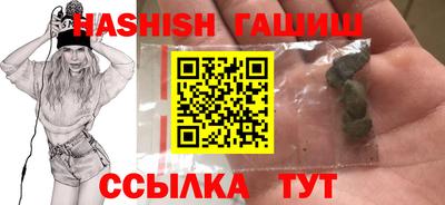 сатива Гусев