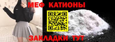 метамфетамин Гусь-Хрустальный