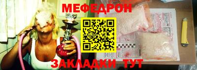 а пвп мука Гусиноозёрск