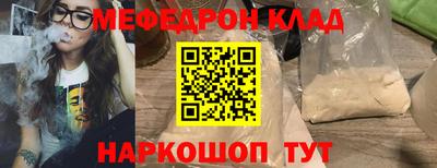 а пвп мука Гусиноозёрск