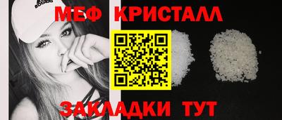 а пвп мука Гусиноозёрск