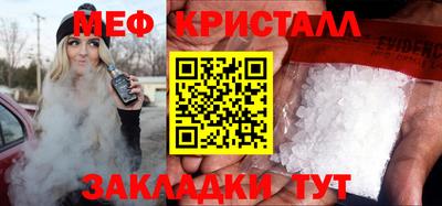 а пвп мука Гусиноозёрск