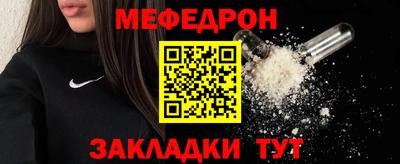 а пвп мука Гусиноозёрск