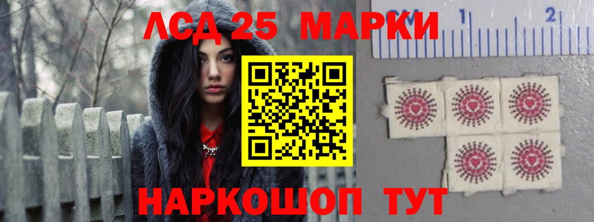 Минеральные Воды  Лсд 25 экстази  Вход с VPN  LSD-25 экстази ecstasy 