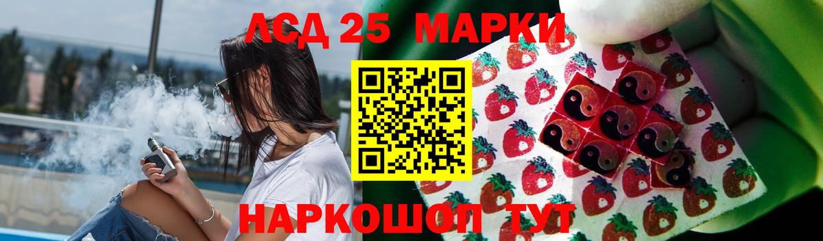 ЛСД экстази ecstasy Минеральные Воды