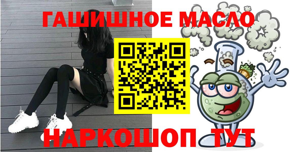 Дистиллят ТГК концентрат Минеральные Воды