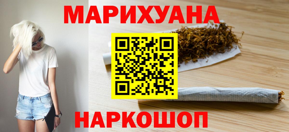 Бошки марихуана семена  Шишки марихуана Amnesia  Минеральные Воды  Вход с VPN  МАРИХУАНА LSD WEED  Шишки марихуана Bruce Banner 