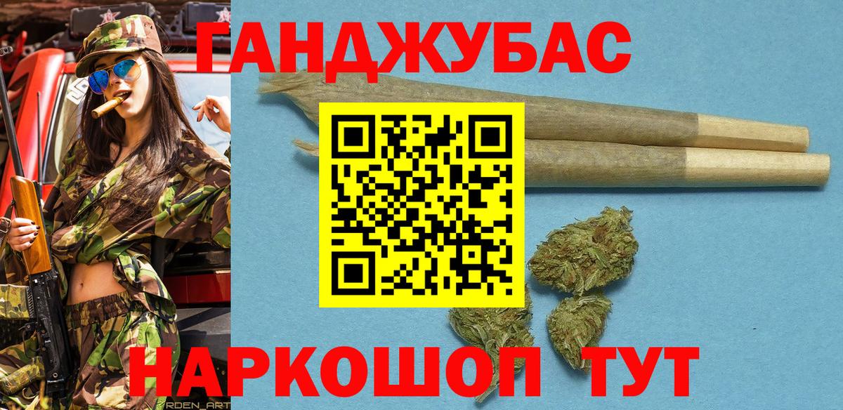Марихуана THC 21% Минеральные Воды